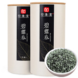 印象堂2026新春茶明前特级绿茶碧螺春茶叶260g风雅罐送长辈【源头直发】