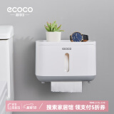 ecoco意可可双层卫生间纸巾盒免打孔厕纸盒卫生纸置物架纸巾盒架洗手间卷纸架 【单层长款】北欧灰