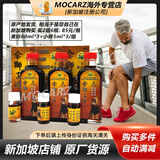 新加坡荷葉风湿药油 荷叶牌金狮子油颈肩松骨刺精白树油千里追风油红花油 海底铁树油 祥龙为记跌打风湿膏 荷叶金狮子油红标[60ml+5ml小样]*3瓶/组