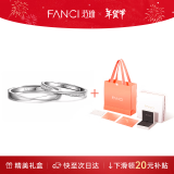 范琦（Fanci）鞠婧祎同款莫比乌斯恋爱频率对戒相爱同频情侣戒指新年礼物送女友 莫比乌斯开口+【高档礼盒】