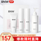 如薇（RNW）烟酰胺护肤水乳套装4件套晶萃套盒氨基酸洗面奶200g保湿清洁男女