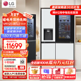 LG635升对开门电冰箱 全自动制冰功能一体机透视窗 风冷无霜变频节能 智能电脑温控 超薄家用大容量 【莹润白制冰冰箱系列】S653MWW87D