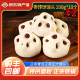 崂味道山东王哥庄大馒头正宗铁锅馒头胶东花饽饽馍馍北方面食面点 枣饽饽馒头10个2000g