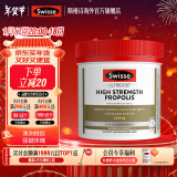 Swisse 高浓度蜂胶软胶囊 210粒*1瓶 蜂胶精华 海外进口