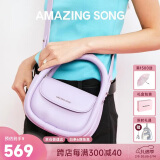 Amazing Song乙颂【明星同款】软欧包中号单肩斜挎包小众高级感女包新年礼物