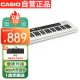 卡西欧（CASIO）电子琴CTS200白色时尚便携潮玩儿童成人娱乐学习61键单机款