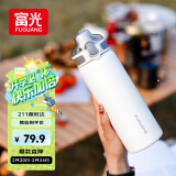 富光保温杯大容量316L男女水杯吸管杯户外车载旅行健身运动杯子720ml