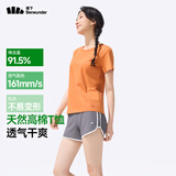 蕉下（beneunder）正肩棉质短袖T恤女士25新款轻薄透气休闲百搭圆领上衣女GP930 薄柿橘 M