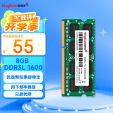 金百达（KINGBANK）8GB  DDR3L 1600 笔记本内存条 低电压版