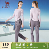 骆驼（CAMEL）户外晨跑运动服女休闲长袖两件套装 Y23BA0L6059A 雪柔紫 M