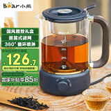 小熊（Bear）养生壶 1.2L大容量煮茶器煮茶壶 复古式木纹手柄喷淋蒸茶壶泡茶壶 煮茶烧水一体 ZCQ-D12Z3