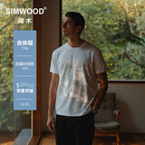 SIMWOOD/简木男装【全新合体版】春夏230g长绒棉sorona短袖T恤SO210078 白色 (左袖同色绣花) L (建议126-140斤)