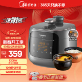 美的（Midea）电压力锅【速嫩感】圆釜双胆家用高压锅 全自动智能预约开盖火锅煮饭煮粥锅MY-C5933电饭煲