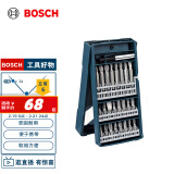 博世（BOSCH）25支“X”型盒装螺丝批头套装（25支装）合金钢材质