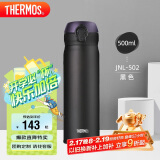 膳魔师（THERMOS）保温杯500ml大容量男女士儿童保冷水杯子学生礼品JNL-502 磨砂黑