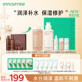 悦诗风吟（Innisfree）红茶抗皱紧致水乳套装（水170ml+乳170ml）护肤品礼盒 补水保湿