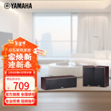 雅马哈（YAMAHA）NS-71 组合式影院音箱 中置环绕 家用 音响套装 需搭配功放 中置环绕 【三件套】胡桃木