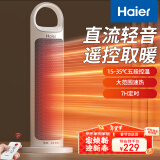 海尔（Haier）取暖器家用暖风机立式遥控电暖器节能省电电暖风浴室速热电暖器速热小型烤火炉HNS2012