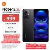 小米（MI）Redmi Note12 5G 手机 120Hz OLED屏幕 骁龙4移动平台 5000mAh 12GB+256GB 子夜黑 红米