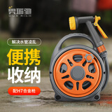 奥瑞驰洗车水管收纳浇花家用高压便携庭院冲洗花洒 H7合金水枪+10米N12