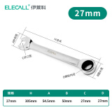 伊莱科（ELECALL） 两用自动棘轮扳手开口呆扳手梅花五金机修板手汽车机电维修 27mm（单只装加厚款）