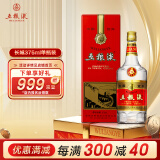 五粮液普五第五代 晶质长城版 浓香型白酒 52度 375ml 单瓶装 没有礼袋