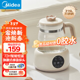 美的（Midea）恒温水壶 恒温壶婴儿调奶器 冲泡奶粉暖温奶热奶自动保温电热水壶 【小皇冠新品】 1.2L 丨MK-TN201