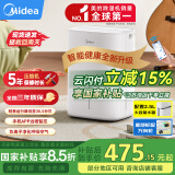 美的（Midea）小方物除湿机/抽湿机  日除湿量12升/天 App智控 家用轻音卧室除湿器 除菌升级款CF12BD/N7-DO1