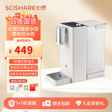 心想（SCISHARE） 即热式饮水机台式小型桌面速热饮水机家用电热水壶烧水壶直饮机烧水器矿泉水加热器S2311 【静谧灰】店铺旗舰（自带水箱） 即热型