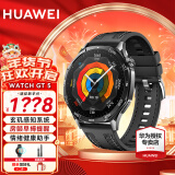 华为（HUAWEI）【新年礼物】华为手表watch gt5运动智能玄玑感知两周续航蓝牙通话向日葵定位男女电话AX智能4pro 46MM幻夜黑【黑色复合编织】