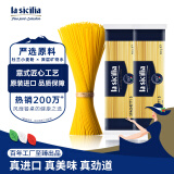 lasicilia（辣西西里）意大利进口意大利面5#直条意粉意面500g*2袋 通心粉