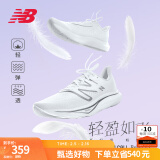 NEW BALANCE NB 官方男鞋女鞋情侣Rebel v3速度训练跑步鞋 白色 男款 MFCXMW3 标准鞋楦D 40.5 (男码脚长25.5cm)