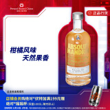 绝对（Absolut）伏特加 洋酒 40度 柑橘味 700ml 年货畅饮