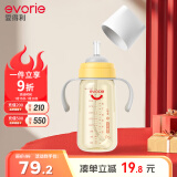 爱得利（evorie）吸管奶瓶 吸嘴奶瓶 一岁以上大宝宝宽口径带重力球PPSU奶瓶300ml