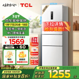 TCL 260升V5三门三温区一级变频节能家用电冰箱白色风冷无霜出租房小户型超薄国家补贴R260V5-C