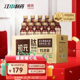 初元 江中复合肽营养饮品I型 100ml*15瓶老年礼品长辈送礼佳选-新效期