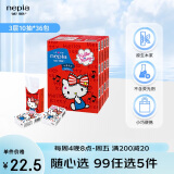 妮飘（Nepia）手帕纸 3层10抽*36包hello kitty凯蒂卡通无香印花小包纸巾便携装