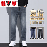 雅鹿牛仔裤男春秋季青年直筒潮流长裤男士宽松弹力裤子加绒加厚男装 蓝灰色 31