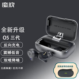 魔浪 mifo O5 三代动圈重低音蓝牙耳机双耳真无线超强续航迷你降噪防水跑步运动音乐耳机适用华为苹果 浅灰色 l HIFI音质