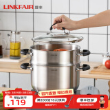 凌丰（LINKFAIR） 304不锈钢蒸锅单层家用汤锅带蒸笼电磁炉明火炉通用 22*12cm/约4升 1层 22cm