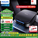 飞利浦（PHILIPS）车载空气净化器 汽车内除甲醛烟味异味 H1N1甲流 7101升级GP7501