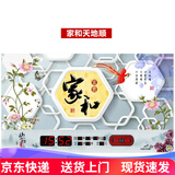 康巴丝LED超薄冰晶数码万年历客厅挂钟电子钟温度夜光日历表壁画时钟