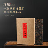闽景印象普洱熟茶叶老班章古树陈香收藏自饮送礼送长辈云南老陈茶砖240g