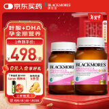 澳佳宝Blackmores叶酸黄金素DHA孕妇乳母备孕哺乳期补充180粒*2澳洲进口