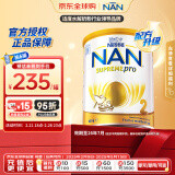 雀巢（Nestle）超级能恩 适度水解 5HMO 婴幼儿奶粉 2段 800g/罐  6-12个月