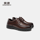 奥康（Aokang）官方男士商务通勤系带舒适休闲皮鞋透气西装牛皮鞋爸爸 棕色 40