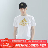 adidas短袖男户外休闲透气运动服健身运动速干T恤 白/金（空手道） 3XL 