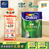 多乐士（Dulux）乳胶漆致悦竹炭抗甲醛无添加全效内墙油漆涂料墙面漆墙漆A740 5L