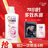 清扬（CLEAR）去屑柔顺保湿洗发水 多效水润养护型500g   哈兰德球星卡