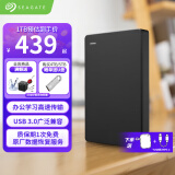 希捷（SEAGATE） 移动硬盘 简系列套装版 USB3.0 2.5英寸 高速便携机械硬盘 兼容WIN MAC PS4 【简】暗夜黑色 TYPEC线+硬盘包 套装版 4TB